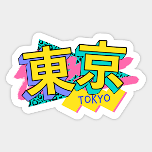 Tokyo, Japan Retro 90s Logo Sticker